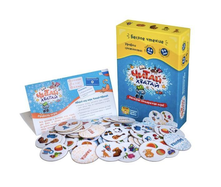 Читай игра по его. Читай игра по его. Читай-хватай english. Игра читай хватай. Учимся читать играя карточки.