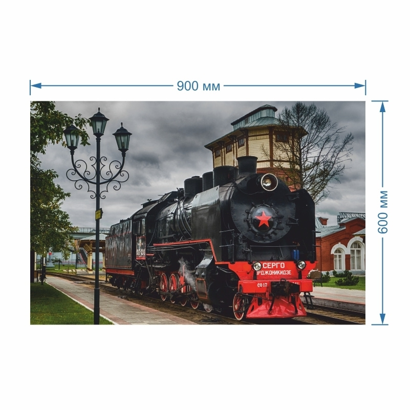 Постер для интерьера Паровоз Серго Орджоникидзе 90 х 60 см