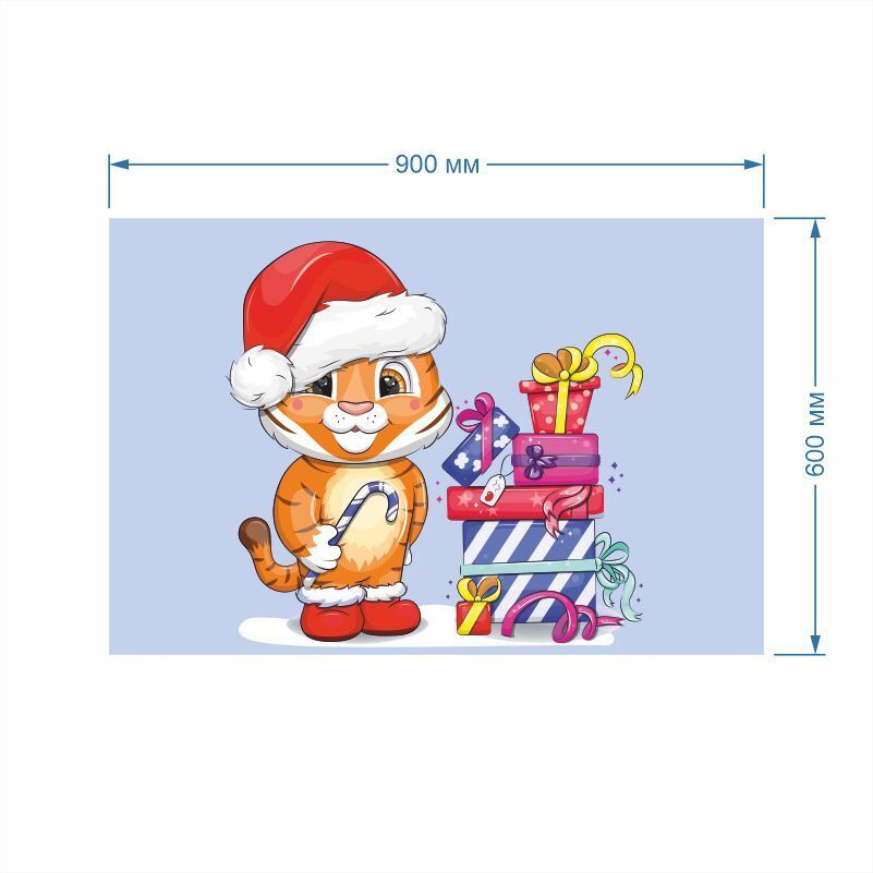Постер для интерьера Новый Год Тигра 90 х 60 см