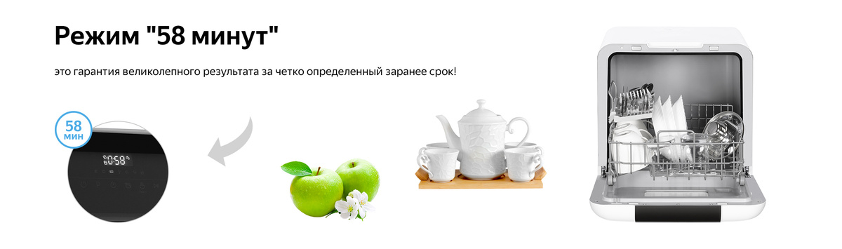 Посудомоечная машина Weissgauff TDW 4037 D, белый купить по выгодной ...