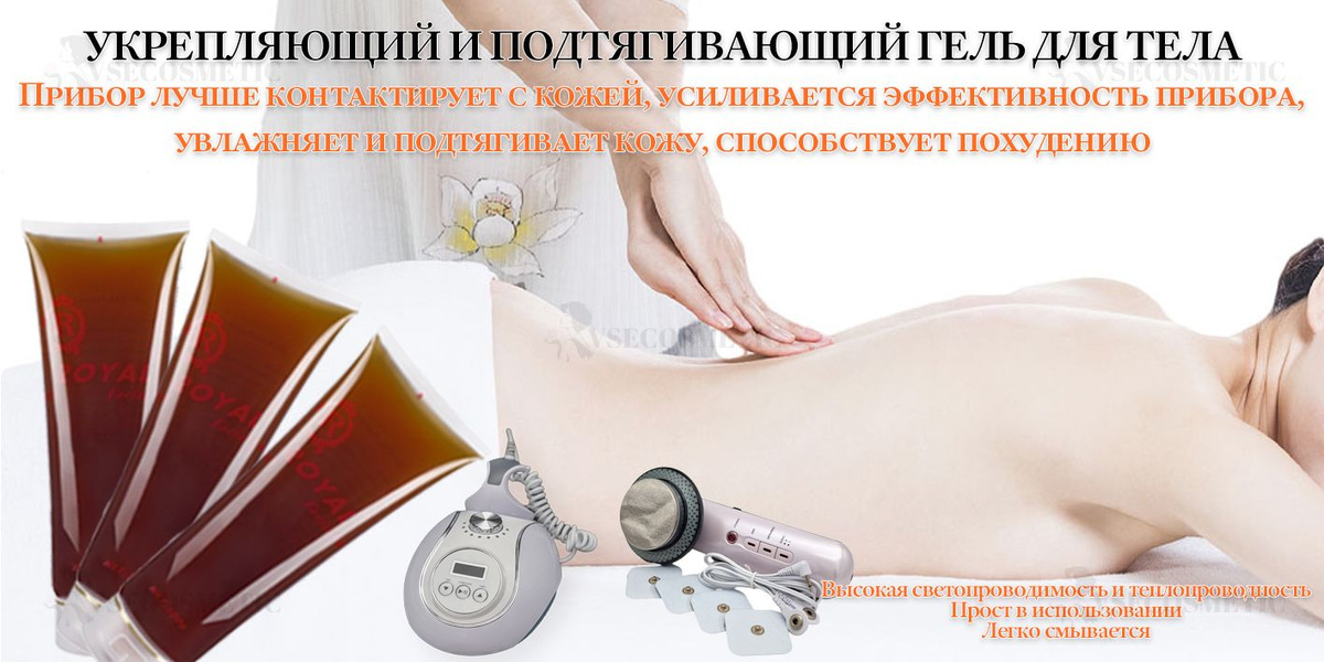 Бронзовый гель Royal Gel Bronze с активными компонентами для похудения.