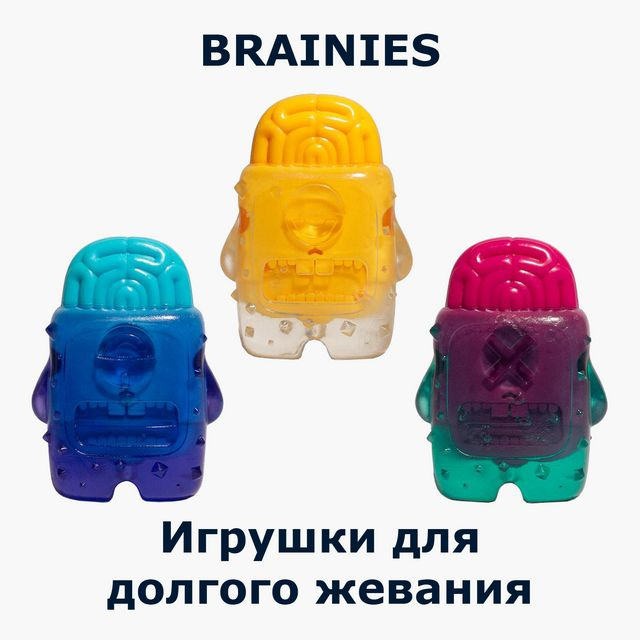 Игрушка для жевания BRAIN FREEZE Zee.Dog (голубой / 10*7*4 см) купить ...