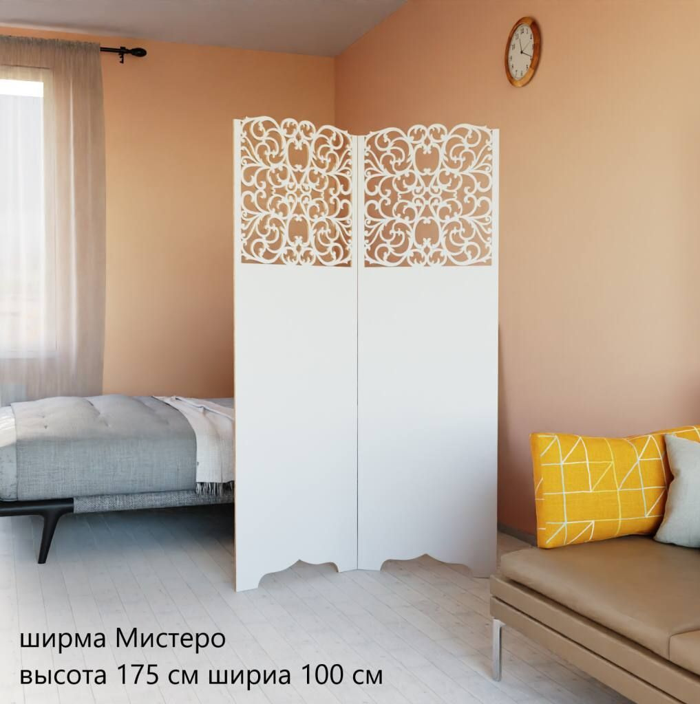 Ширма перегородка для комнаты. Перегородка ажурная, для зонирования ...