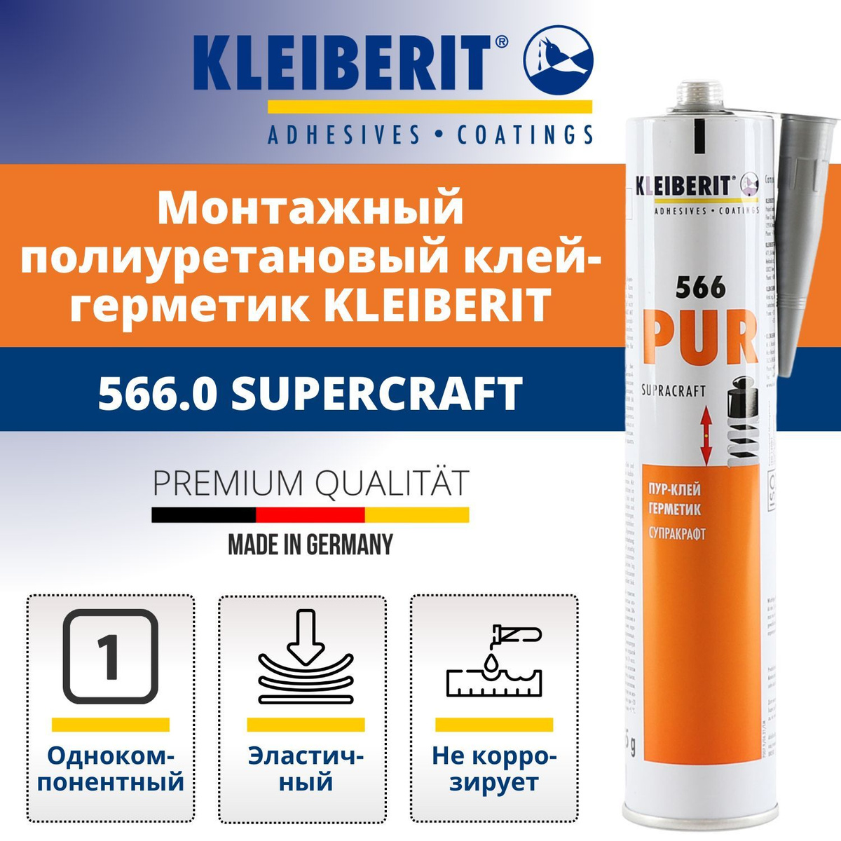 KLEIBERIT 566 SUPERCRAFT