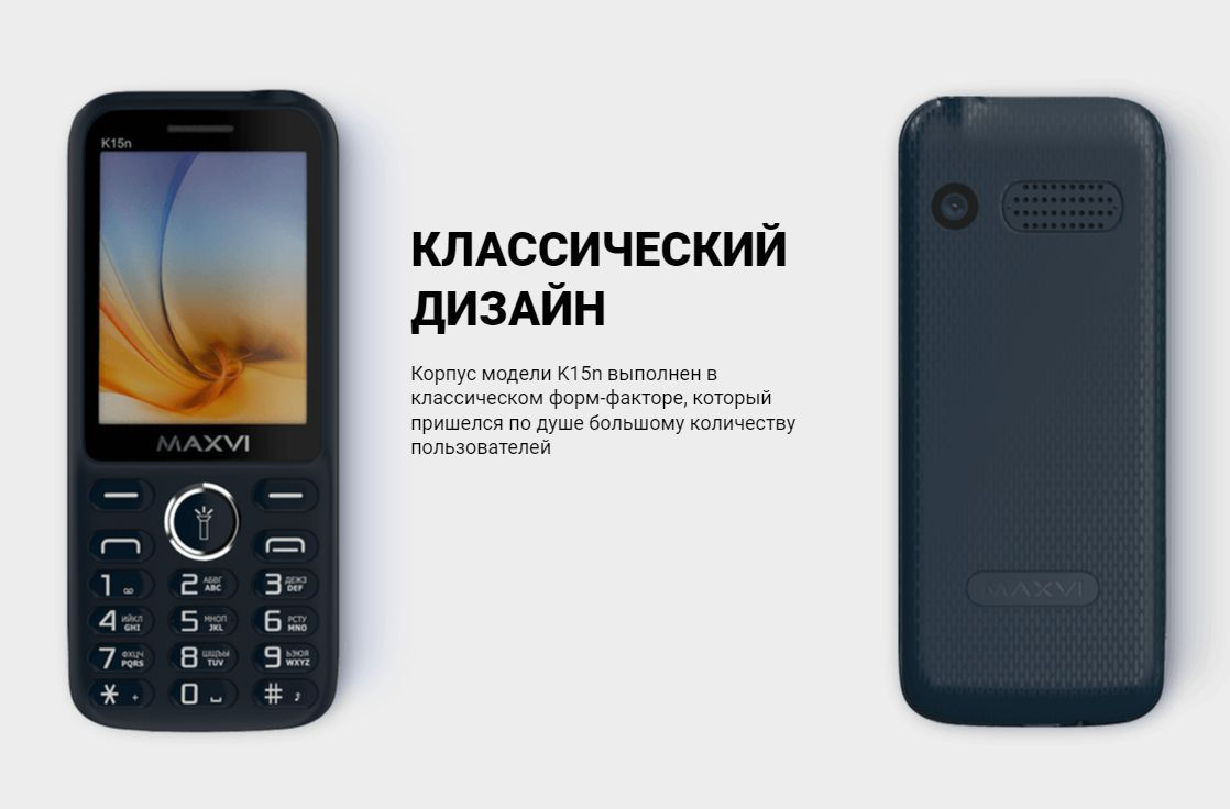 Телефон кнопочный для пожилых с камерой K15n купить на OZON по низкой ...