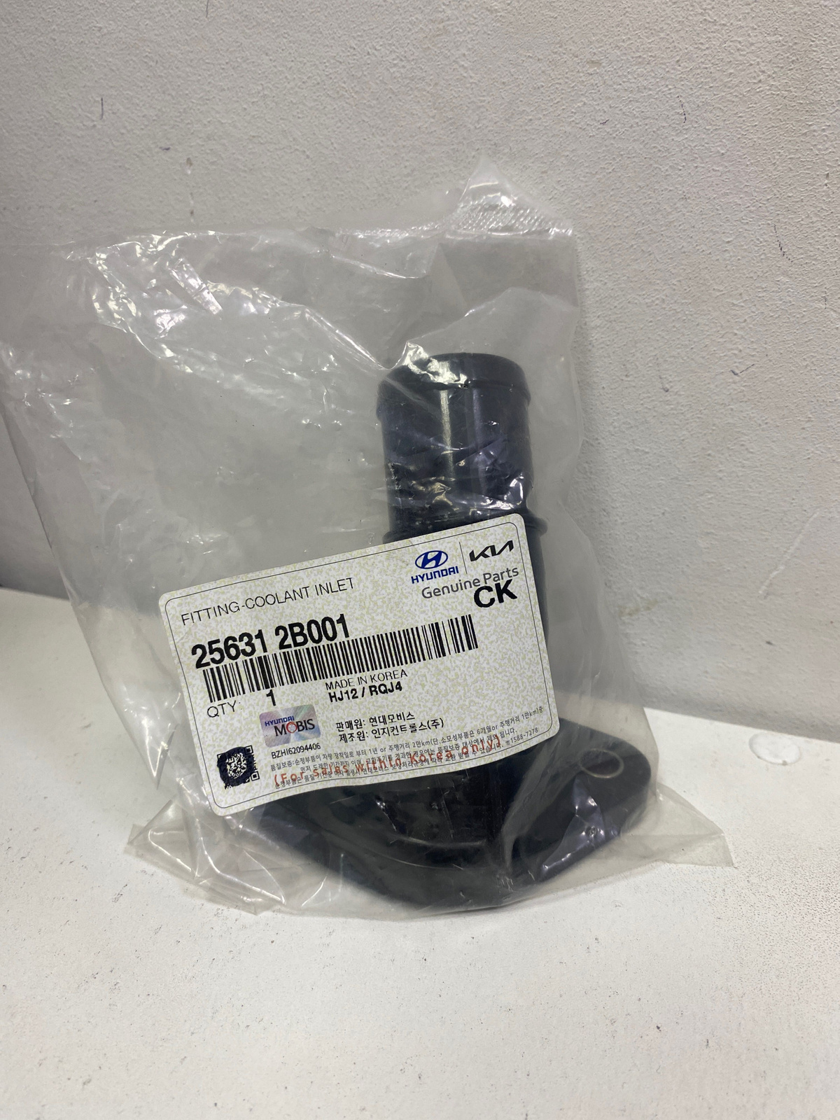 Крышка термостата для Киа СиД 2006-2011, Церато , Соул, Хендай Элантра ...