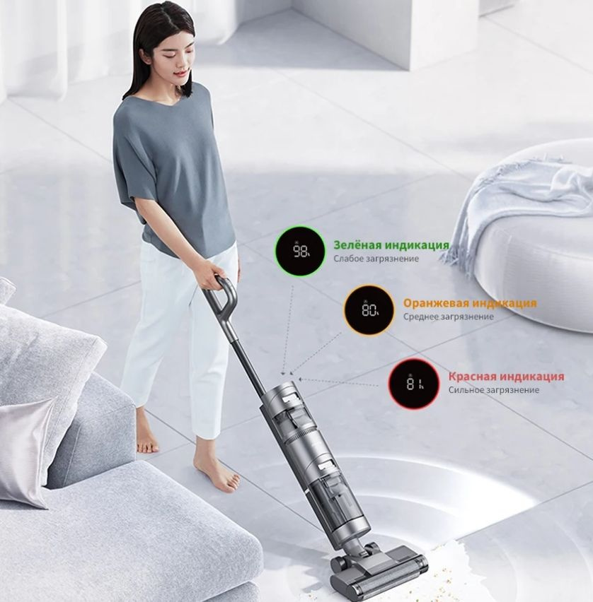 Беспроводной вертикальный ручной пылесос Xiaomi Dreame H11 Max Wet Dry ...