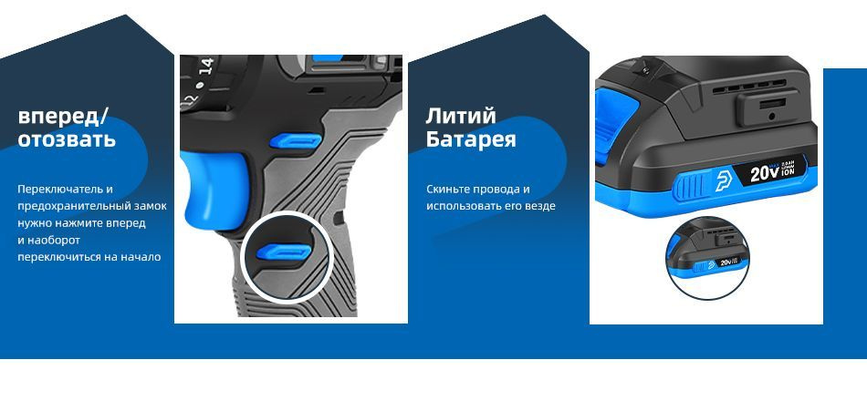 20V Бесщеточный электродрель, 45NM Бесшнуровая электроотвертка, литий ...