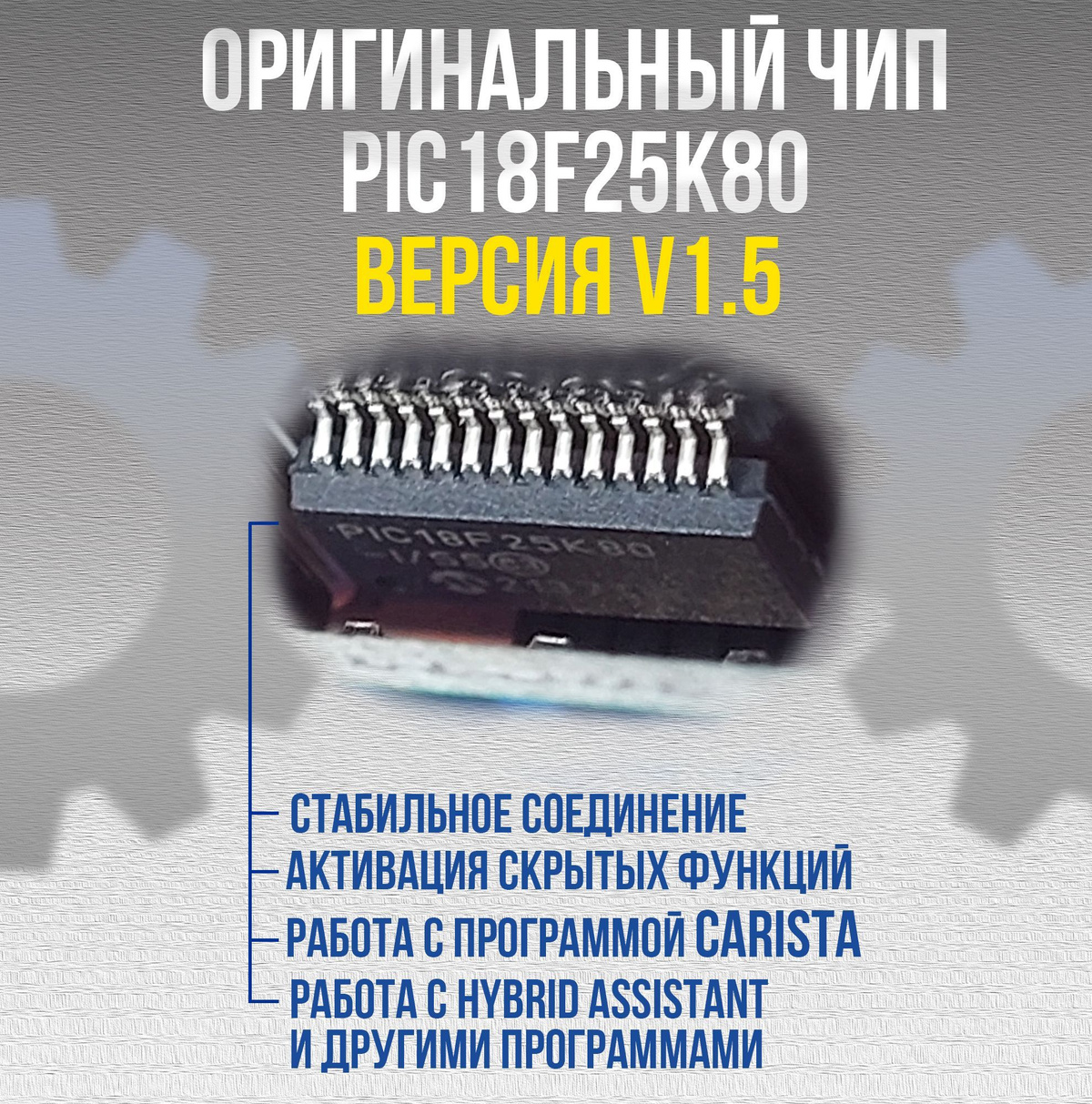 Автосканер OBD 2 ELM 327 Двухплатный Версия 1.5 Bluetooth 5.1 2 платы ...