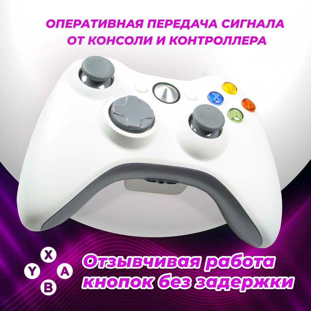 Беспроводной геймпад Xbox с вибрацией, джостик для USB входа, gamepad ...