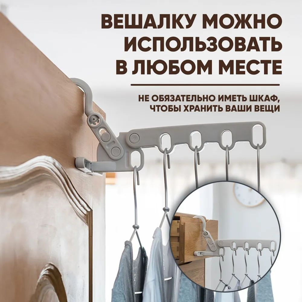 Напольная сушилка Сушилка для белья 2_1 - купить по низким ценам в ...