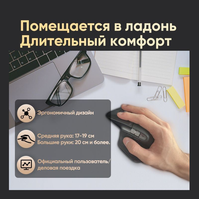 Мышь беспроводная Logitech MX Master 3S 910-006565, черный - купить по ...