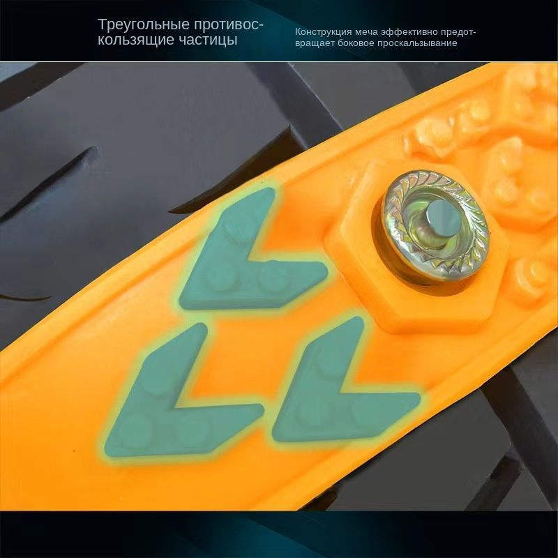 Автомобильные цепи противоскольжения, специальные шины для езды по ...