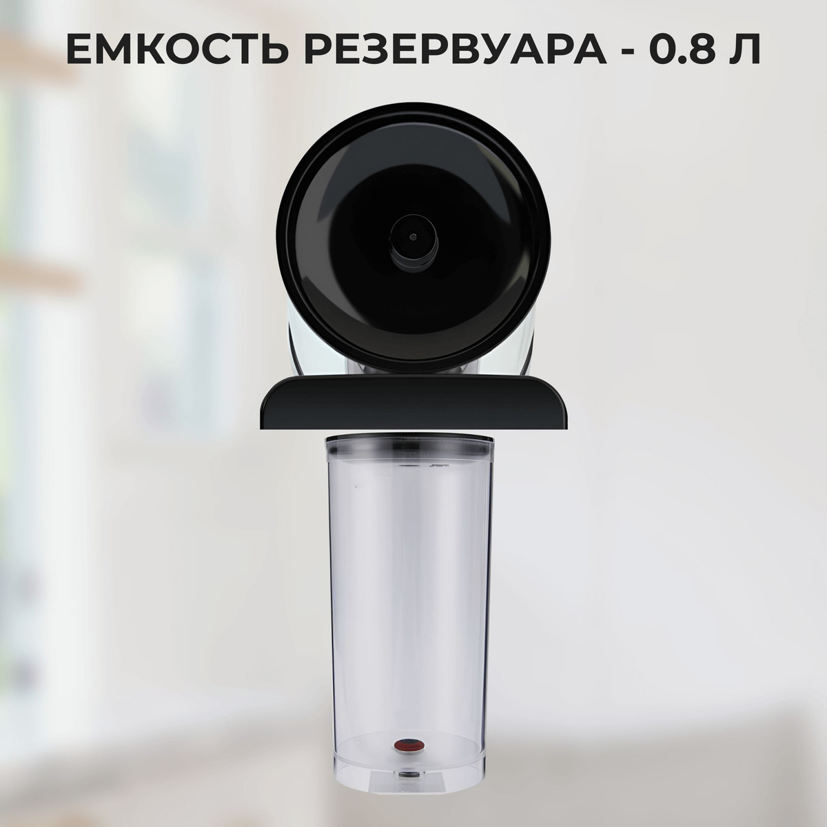 Капсульная кофемашина Mi_Co SV826, белый купить по выгодной цене в ...