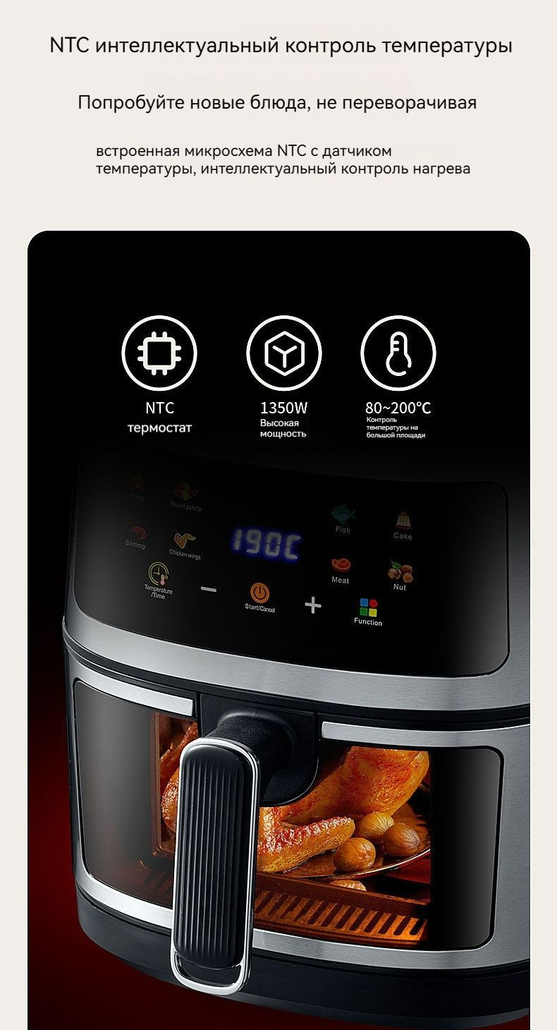 Мультиварка-скороварка воздушная фритюрница - купить по доступным ценам ...