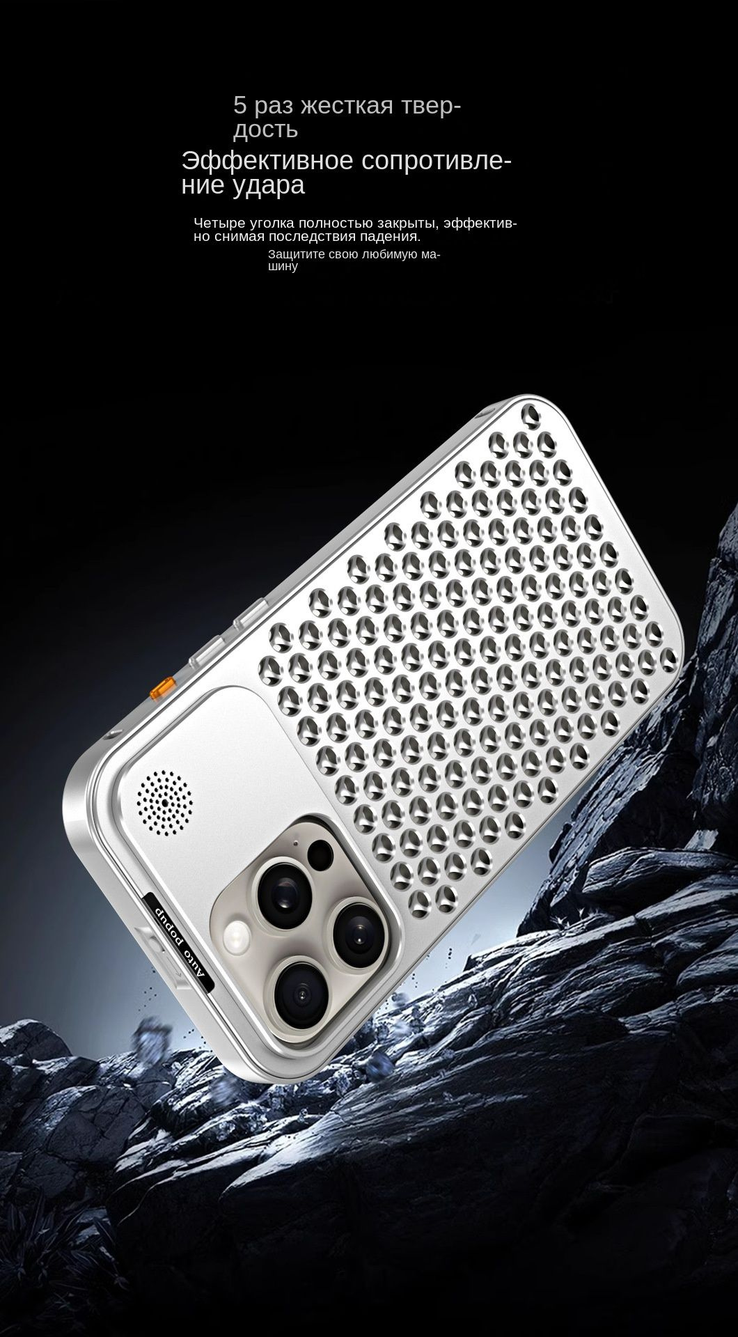 Металлический чехол для iPhone 12 Pro (Эпл Айфон 12 Про) / Изготовлен ...