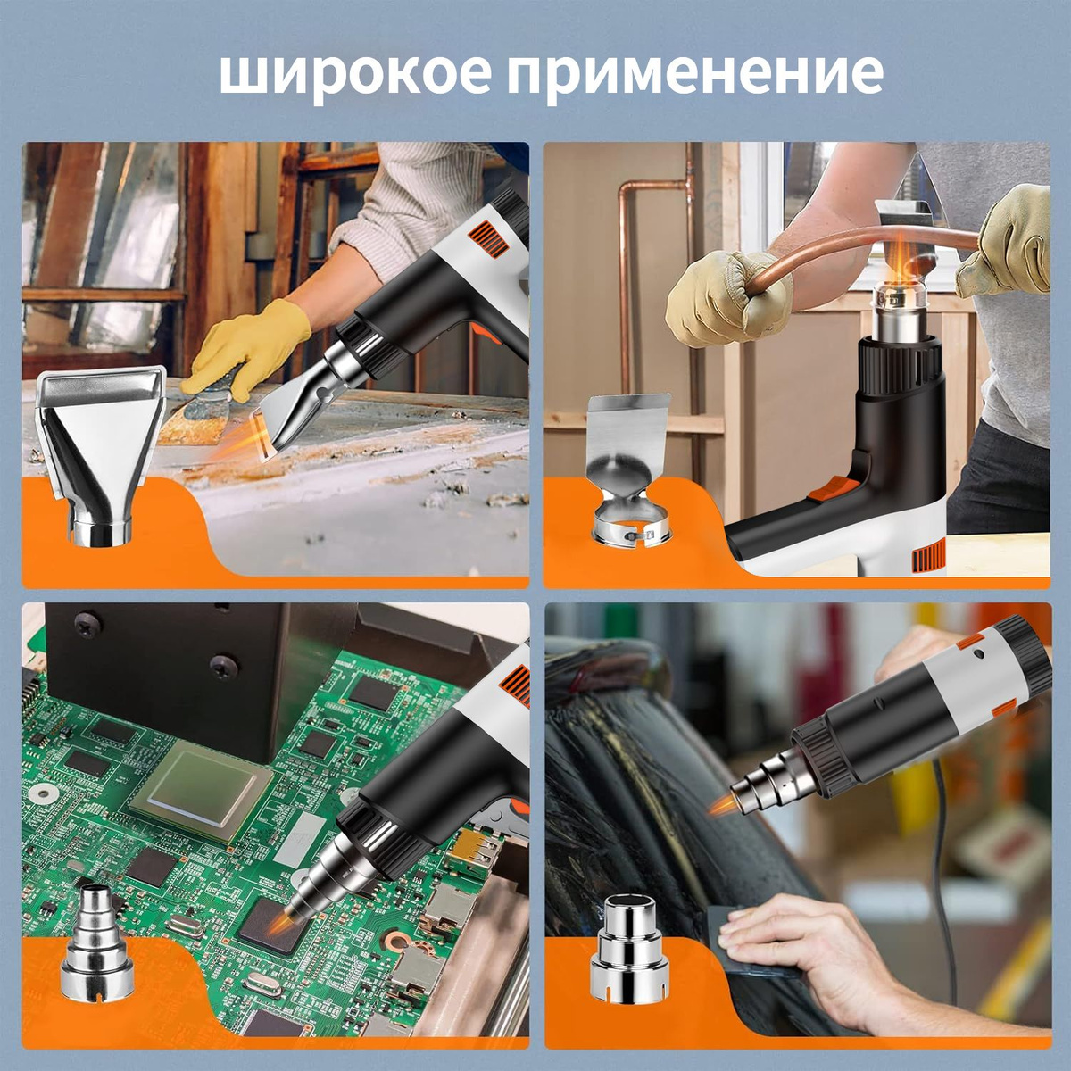 фен строительный с регулировкой температуры с дисплеем насадка на фен ...