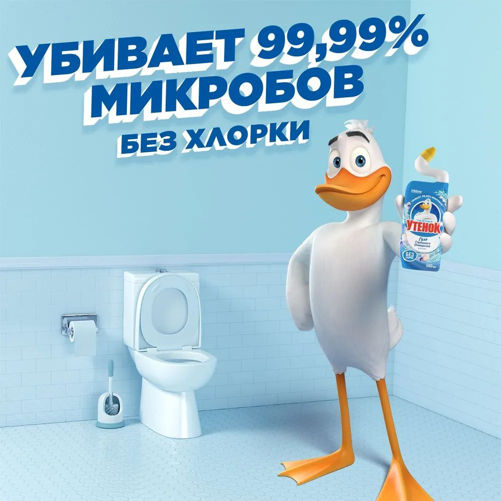 Туалетный Утенок чистящее средство гель для унитаза, Морской, 900 мл ...