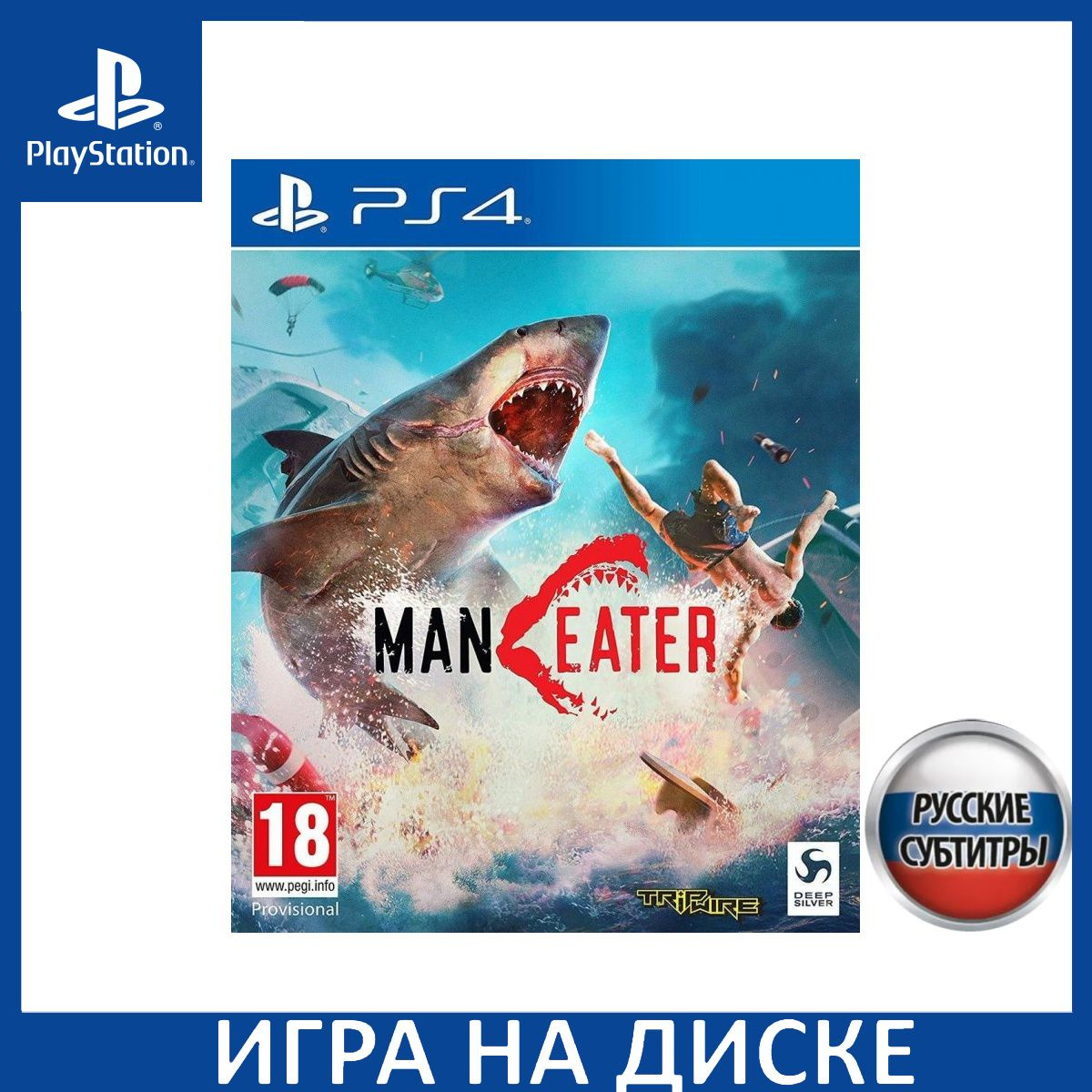 Диск с Игрой Maneater Day One Edition (Издание первого дня) Русская Версия (PS4). Новый лицензионный запечатанный диск.