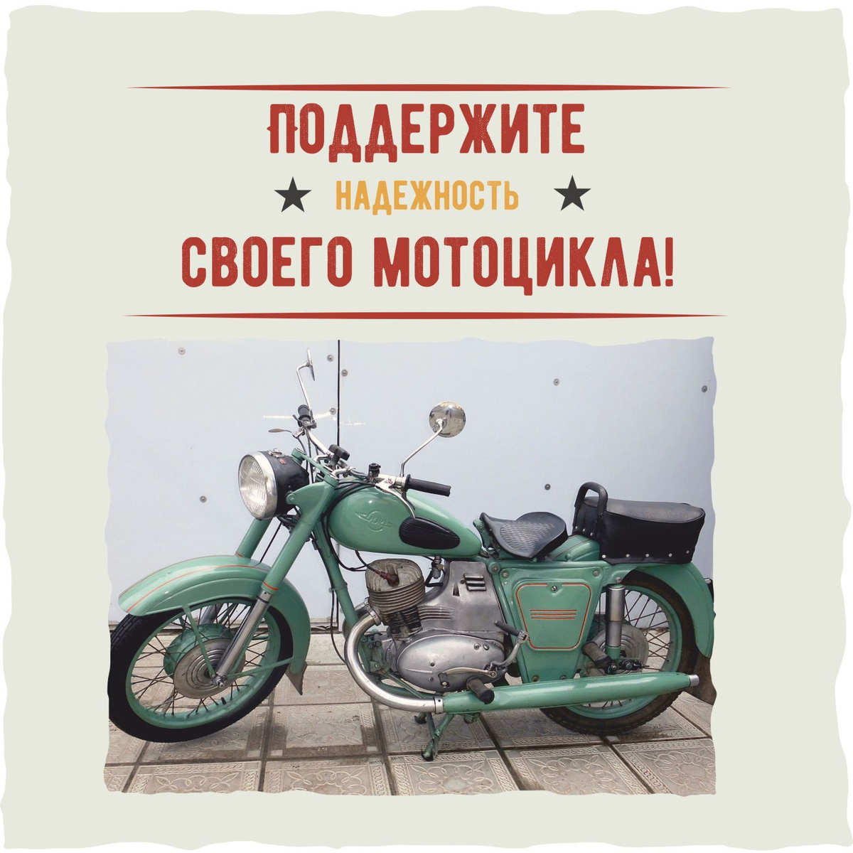 Антибуксатор на мотоцикл - купить по низким ценам в интернет-магазине ...