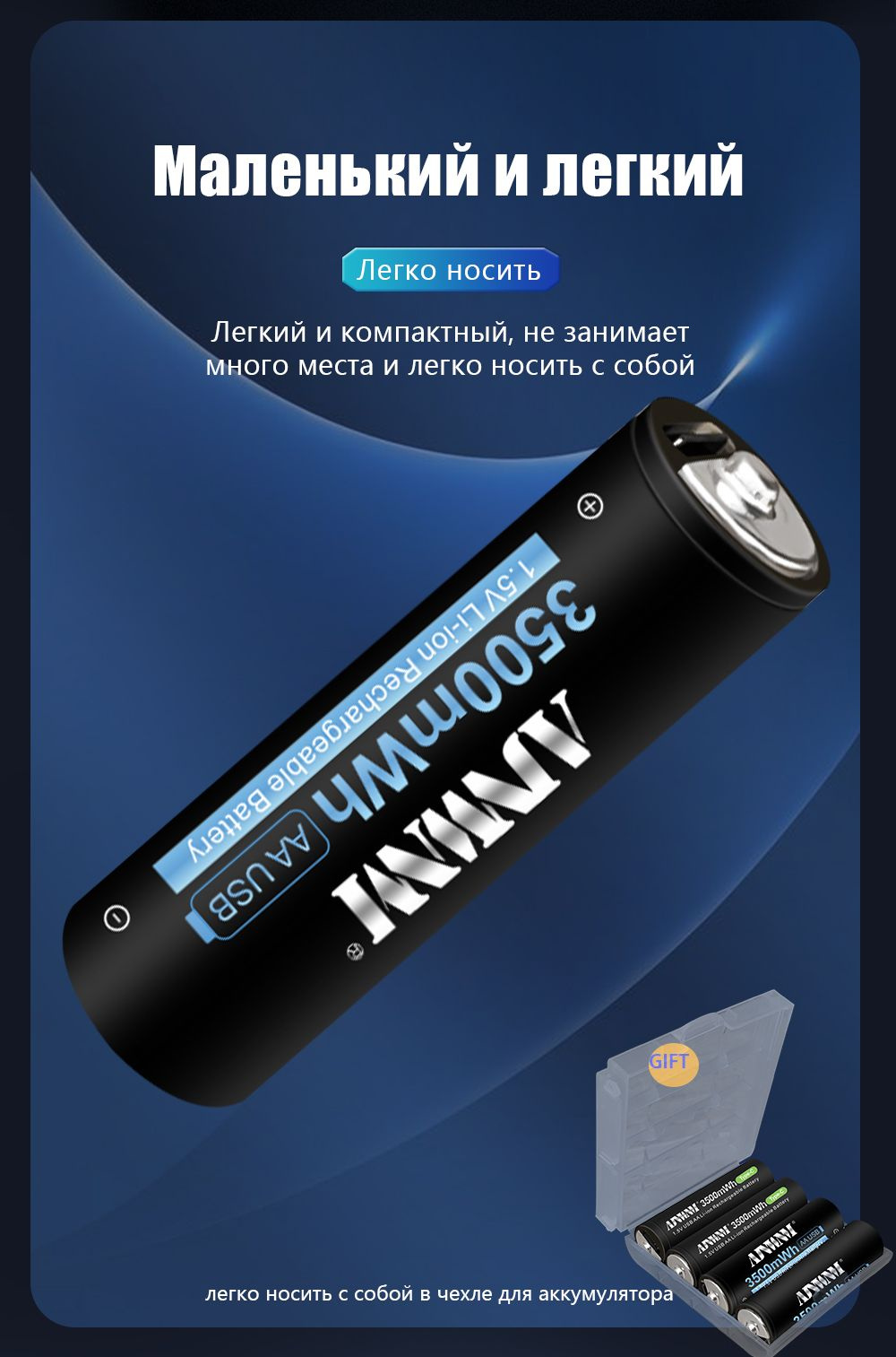 AJNWNM Аккумуляторная батарейка AA, 1,5 В, 3500 мАч, 4 шт - купить с ...