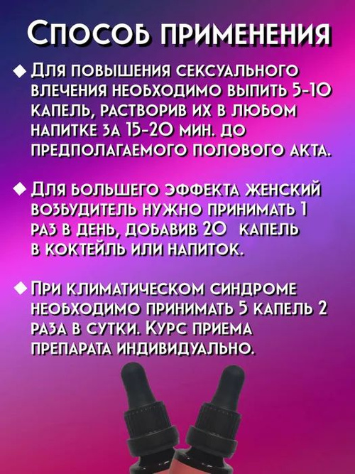 44 года. Хочет секса несколько раз в день. Нормально ли это?