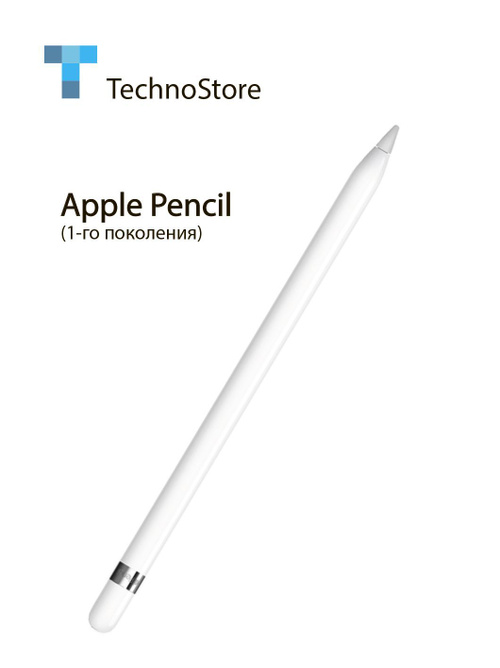 Стилус Apple Pencil (1-го поколения) для Apple iPad белый (A1603