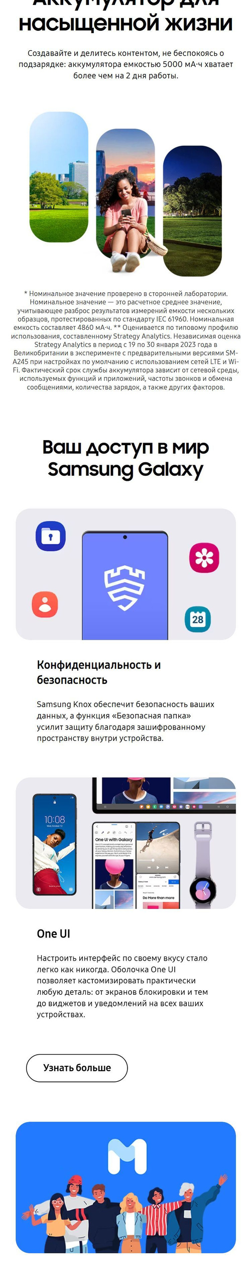 Смартфон Samsung A24,глобальная версия - купить по выгодной цене в  интернет-магазине OZON (1273631895)