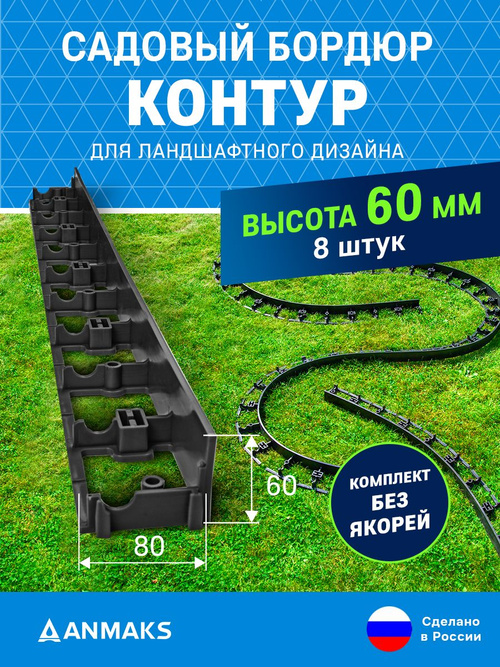 Щиток защитный VIROK для лица UV 400 (82V160)