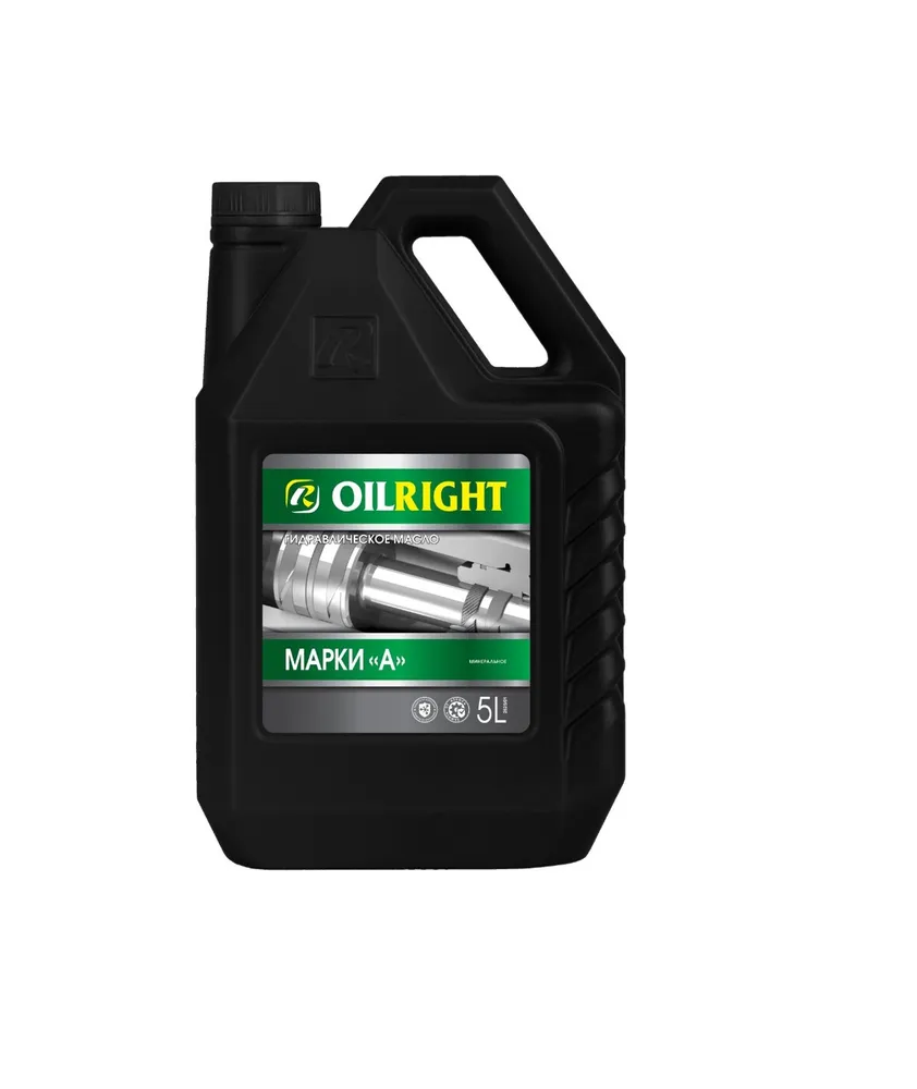 Масло гидравлическое марки А 5 л, OILRIGHT, 5 л, фото 4