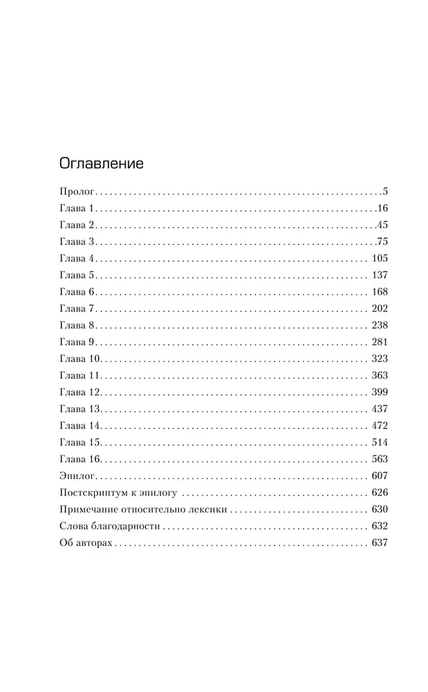 Майк Тайсон. Беспощадная истина | Тайсон Майк, вариант, фото 3