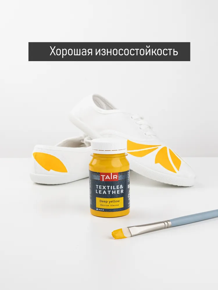 Краска по ткани и коже, акриловые краски "Таир", 100 мл, Желтая темная, 100 мл, фото 3