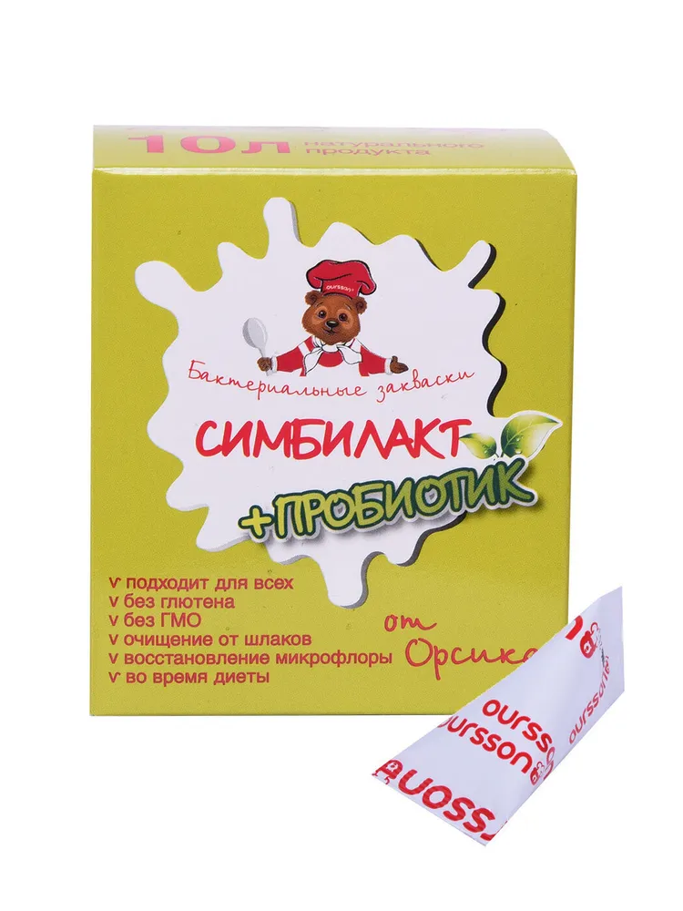 Комплект Бактериальных заквасок, Oursson - симбилакт 10 шт., 10 шт, фото 3