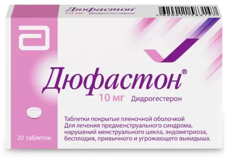 Дюфастон, таблетки покрыт. плен. об. 10 мг, 20 шт., 20 шт, фото 2