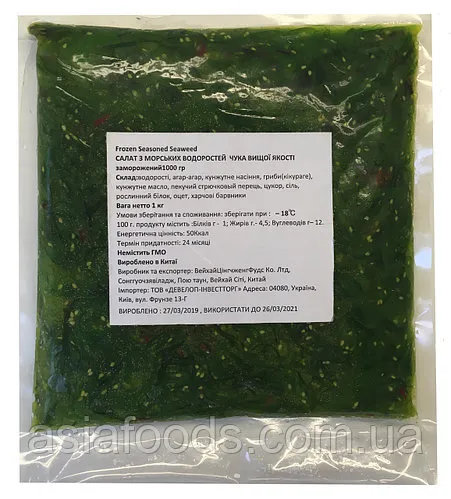 Чука замороженный салат 1 шт*500 гр. из морских водорослей, 1 шт, 500 г, фото 2