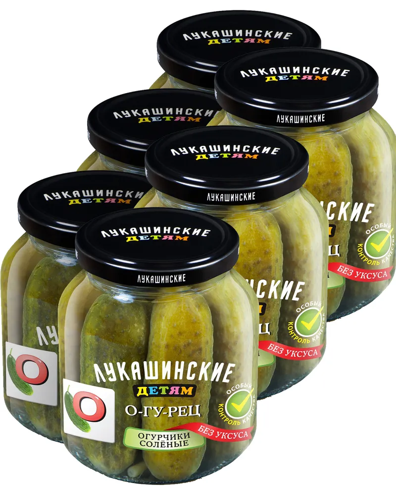 Огурчики "Лукашинские ДЕТЯМ" солёные 350г 6 шт, 350 г, 6 шт