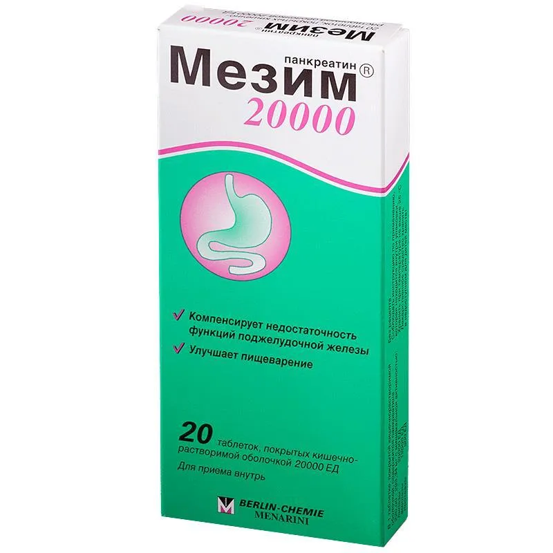 Мезим 20000 таблетки п/о плен. кишечнораствор. 20шт, 20 шт