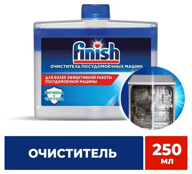 Очиститель для посудомоечной машины , 250 мл, 250 мл