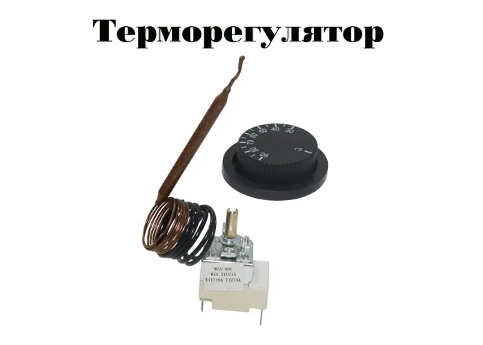 Терморегулятор WZA-90E 16А, с ручкой, длина капилляра 1000мм, вариант