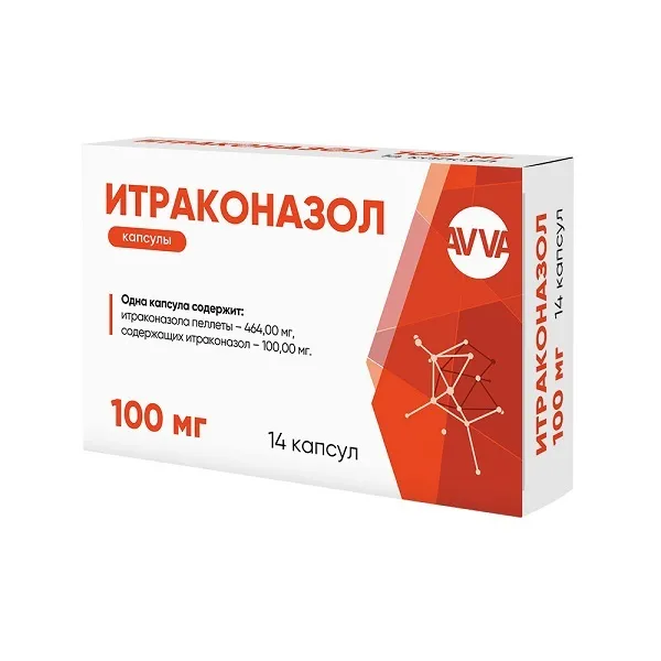 Итраконазол капсулы 100мг 14шт, 14 шт
