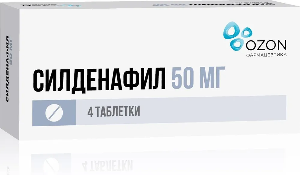 Силденафил, таблетки покрыт. плен. об. 50 мг, 10 шт., 4 шт