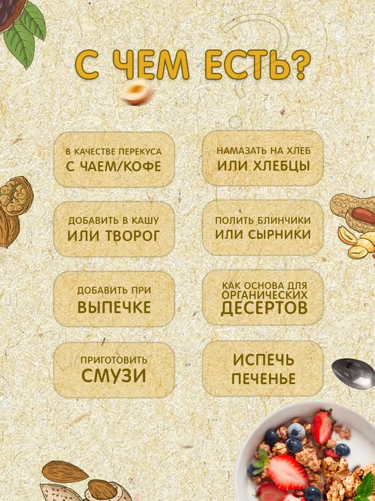 Какао тертое натуральное без сахара 230г, 230 г, фото 5