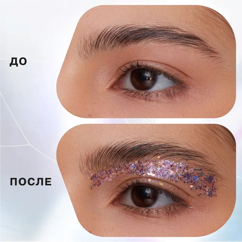 Палетка глиттеров INFLUENCE BEAUTY SUPERNOVA тон 01, вариант, фото 6