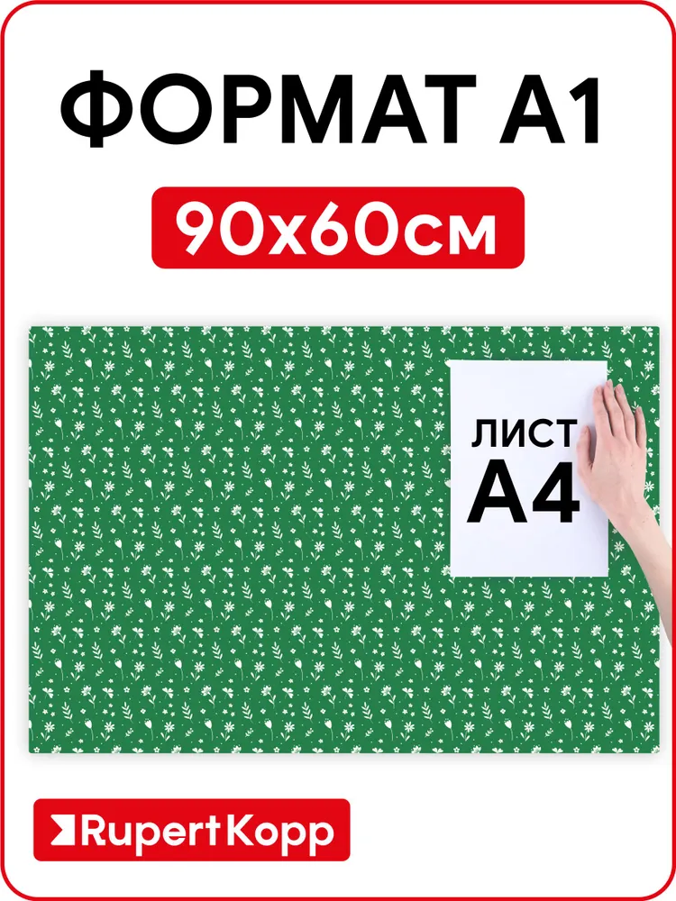 Коврик мат для резки и творчества, 3 слоя, А1, вариант, фото 4
