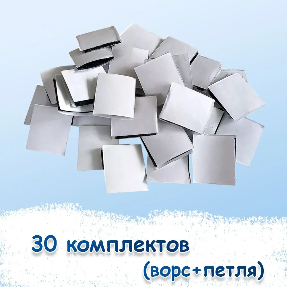 Липучки квадратные на клеевой основе 25х25мм набор 30шт, черные самоклеящиеся фиксаторы, 25x25 мм, 30 шт, фото 3
