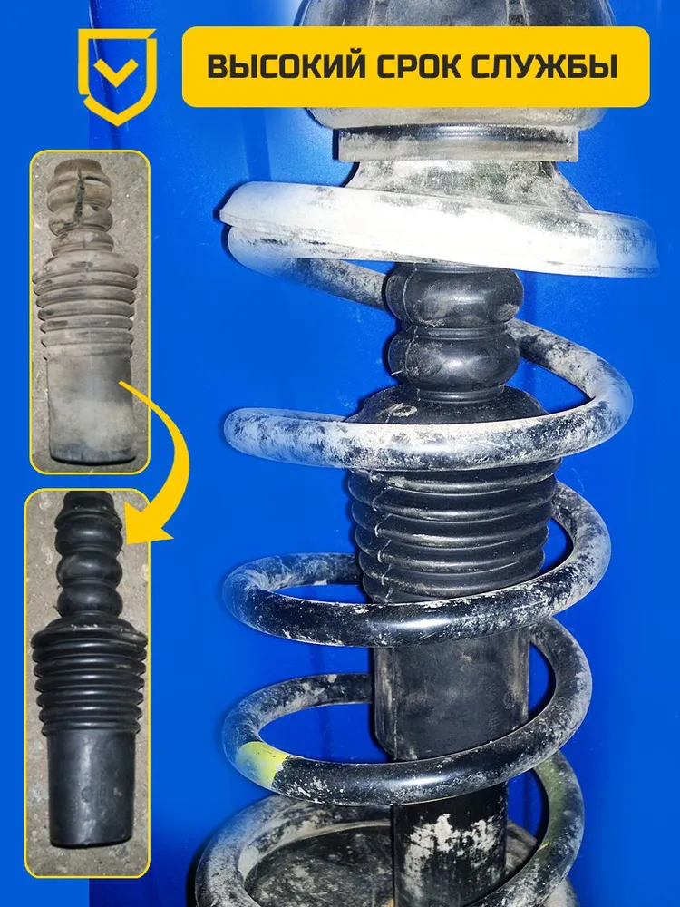 Пыльник переднего амортизатора с отбойником Renault Logan 1,2 , X-Ray, Nissan Almera 1 штука, вариант, фото 3