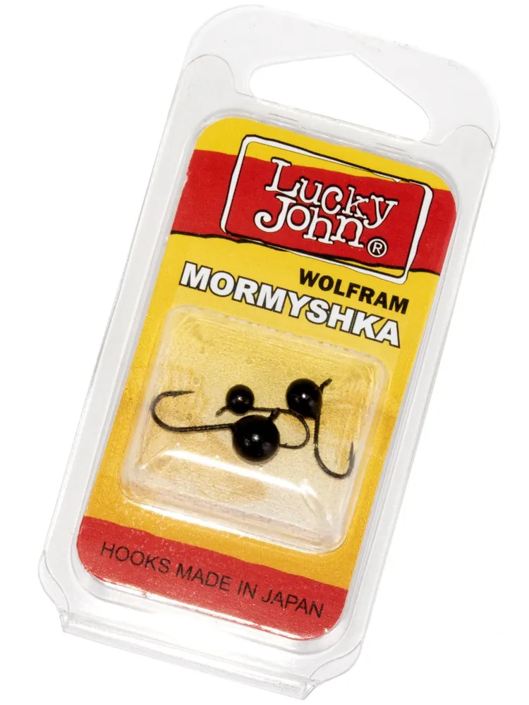 Мормышки вольфрамовые Lucky John с петелькой, набор №19 ШАР, из 3 шт., 3 шт, фото 4