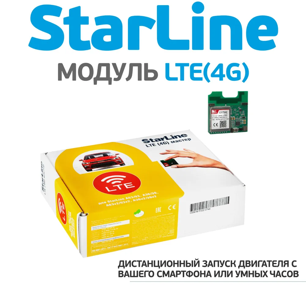 Starline lte