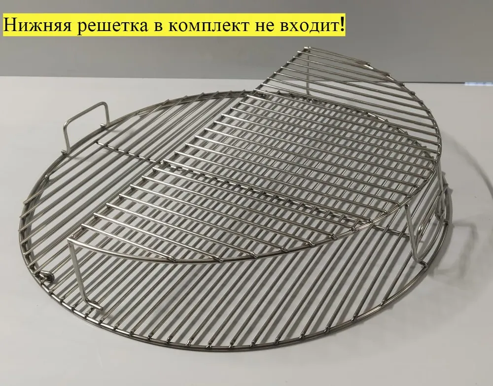 Подставка второго уровня для гриля 57 см, решетка для барбекю Weber, из нержавеющей стали, аксессуар для угольного гриля, вариант, фото 5