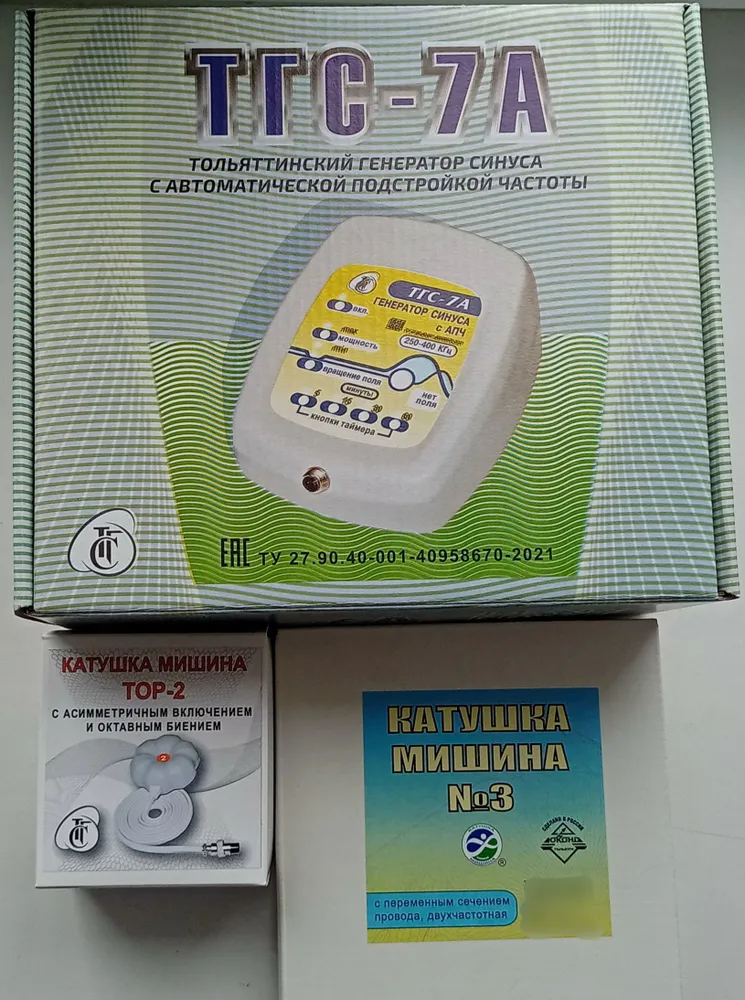 Катушка Мишина генератор ТГС-7А+тор-2+катушка №3 двухчастотная, вариант, фото 2
